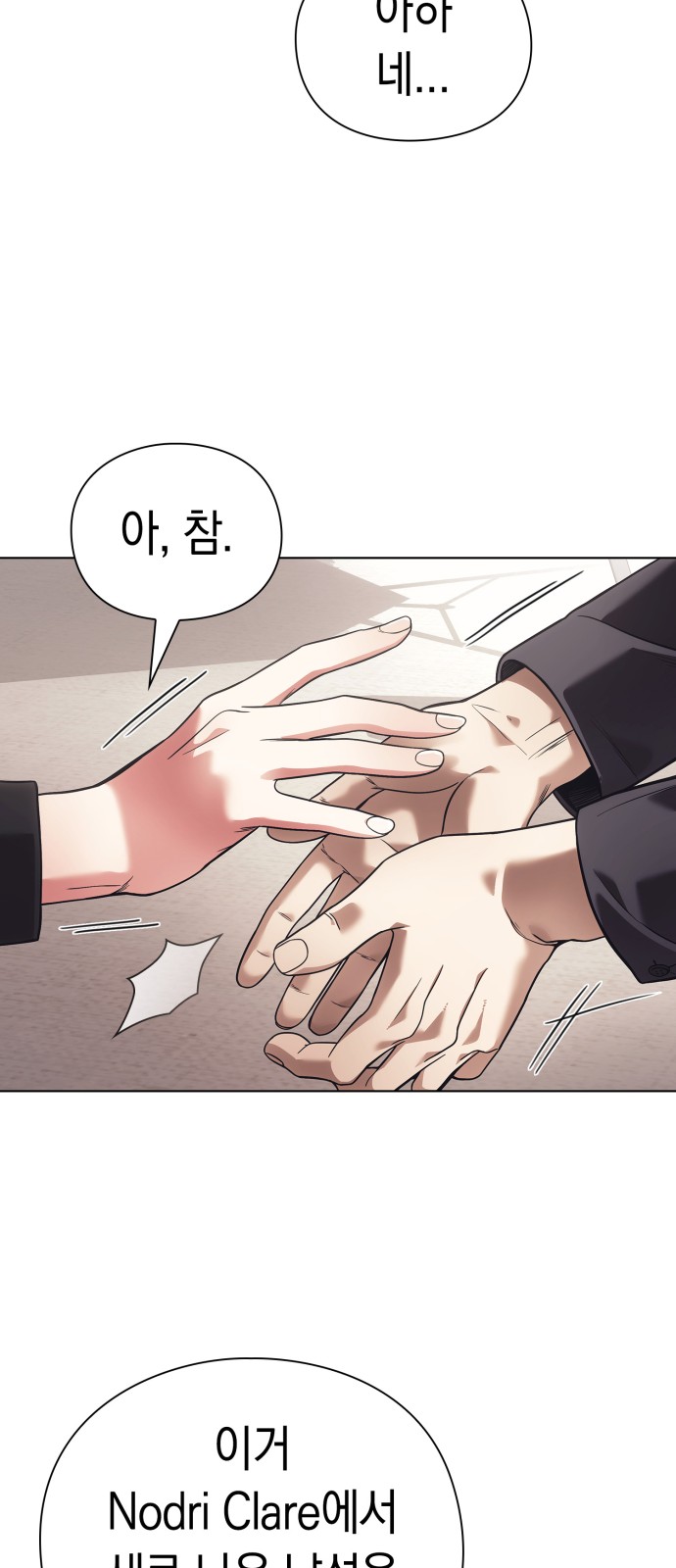 31 페이지