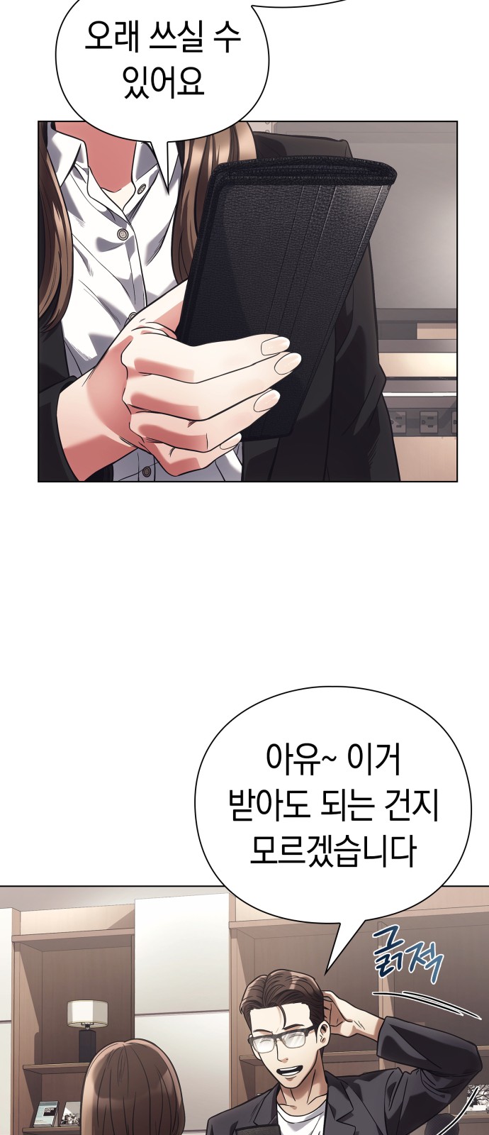 33 페이지