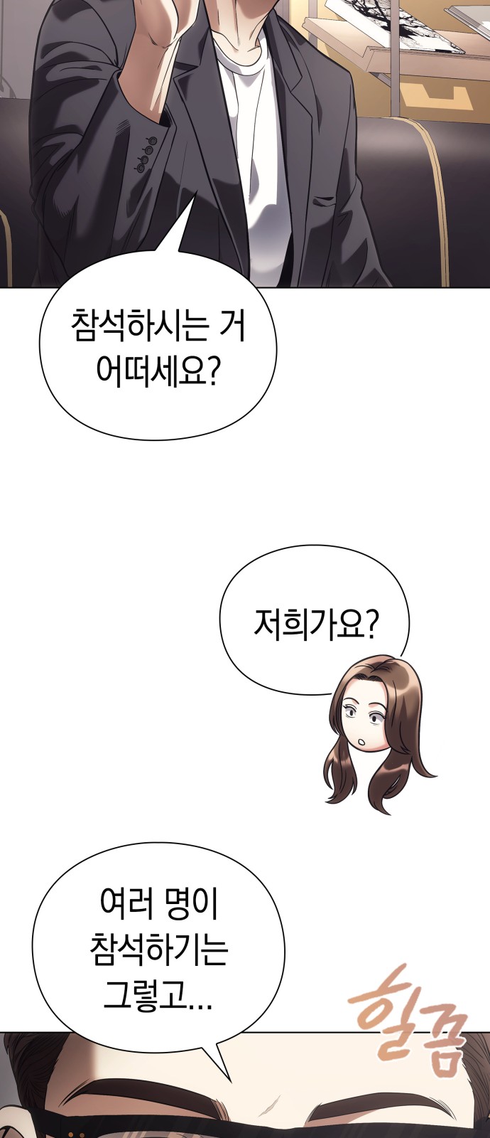 38 페이지