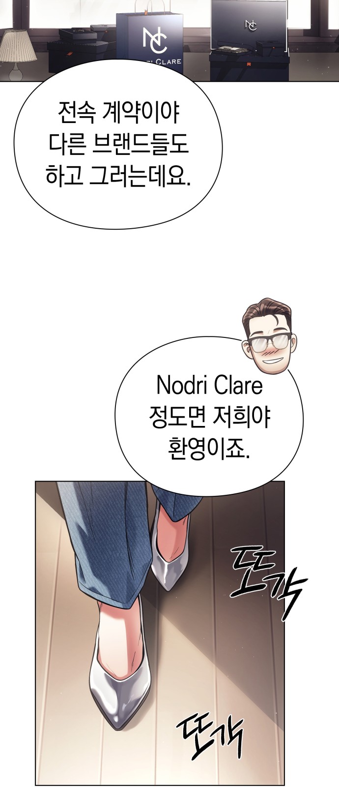 43 페이지