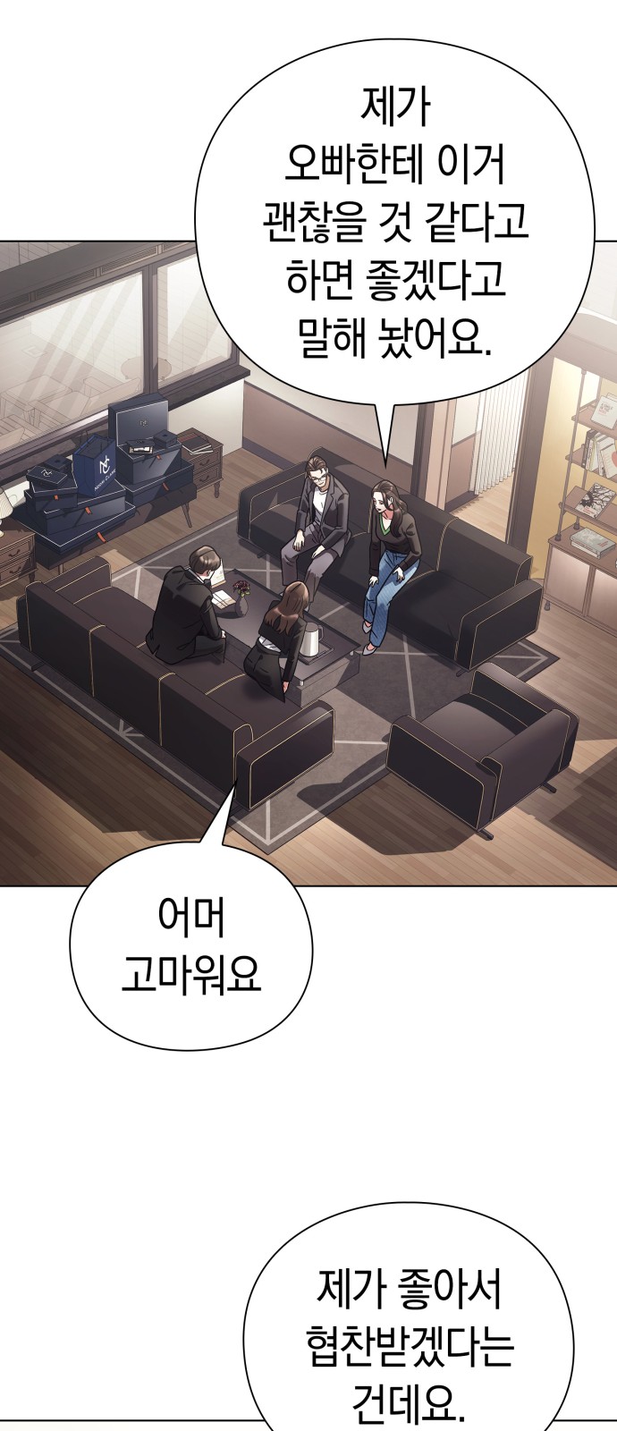 47 페이지