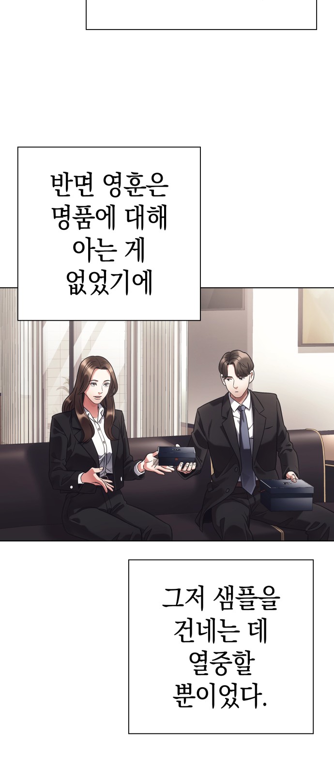 54 페이지