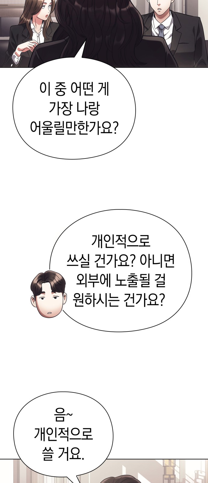 57 페이지