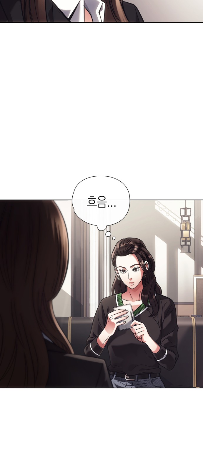 63 페이지
