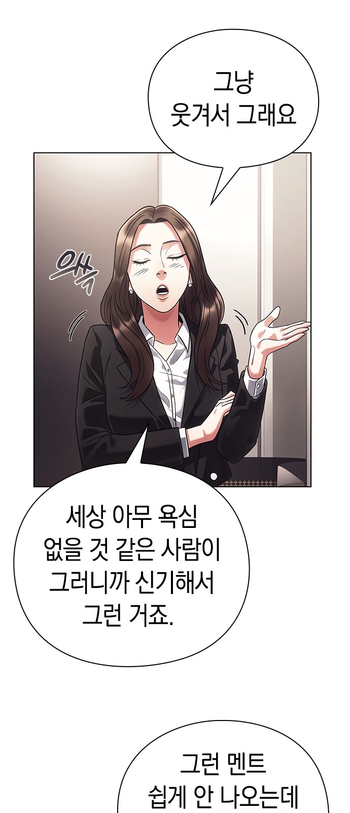 70 페이지