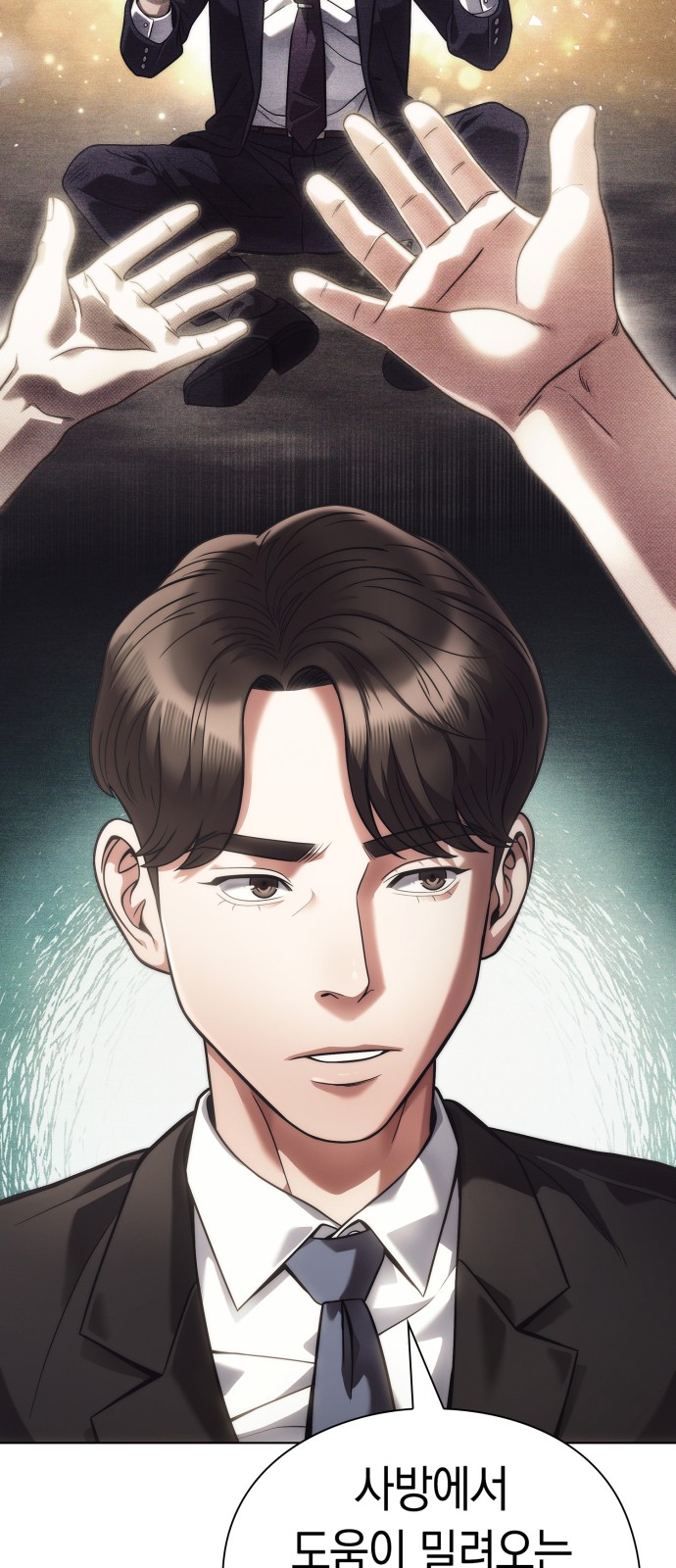 8 페이지