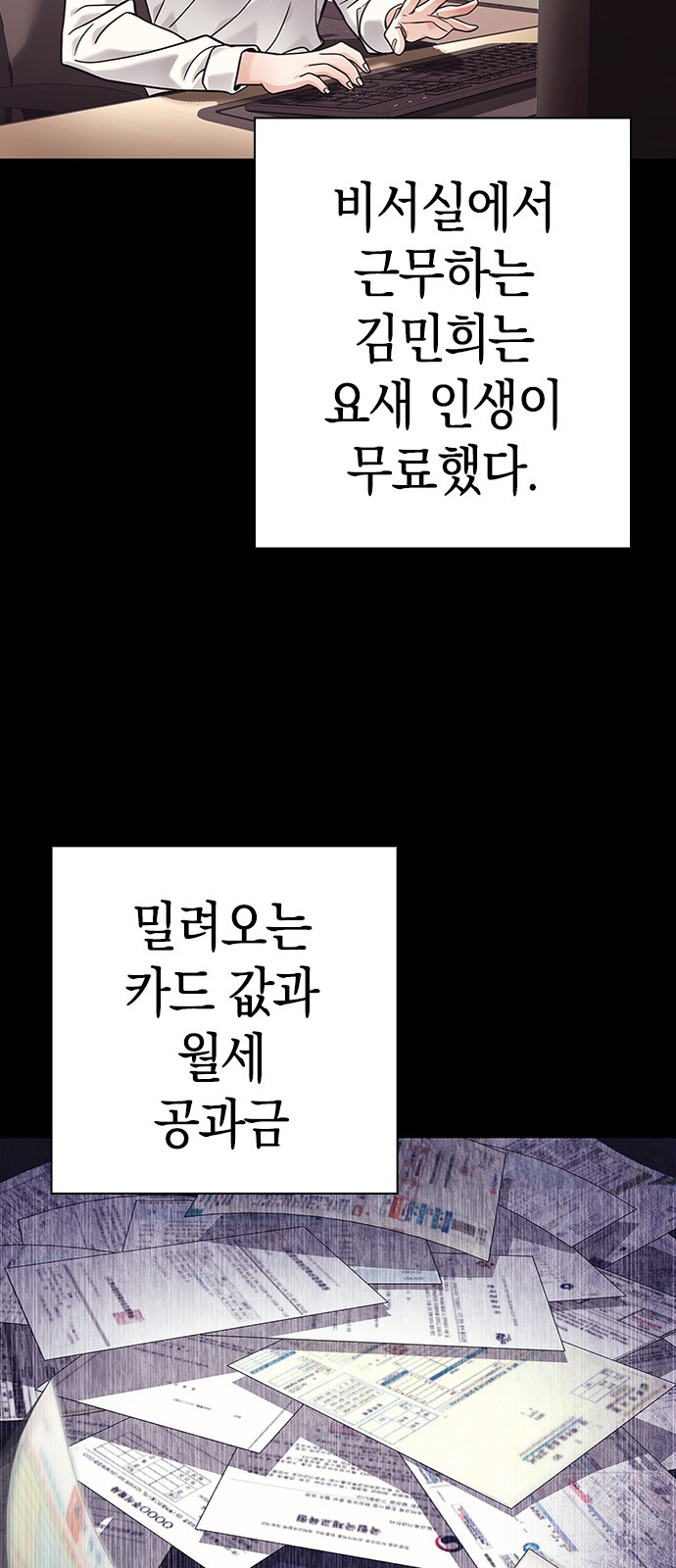 4 페이지