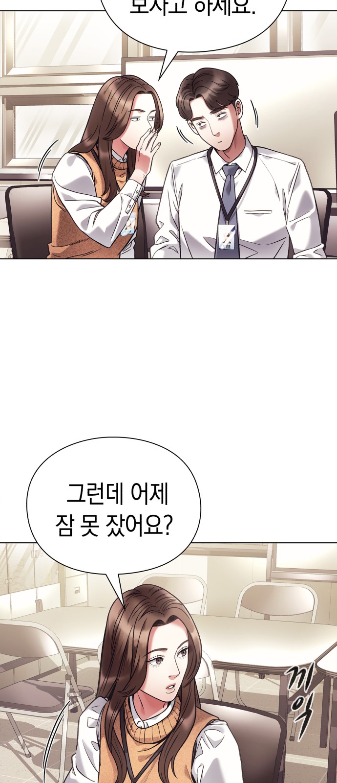 42 페이지