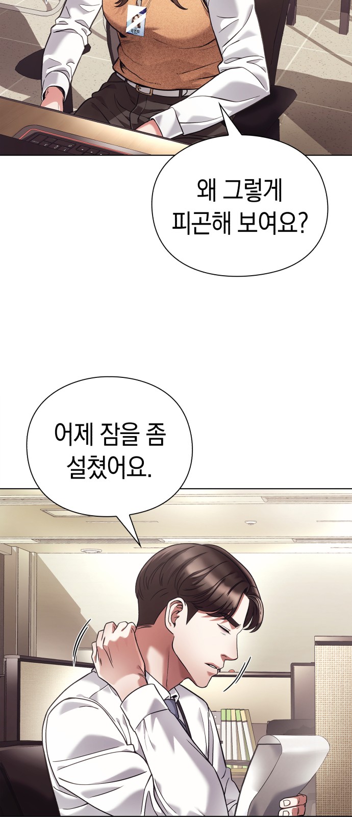 43 페이지