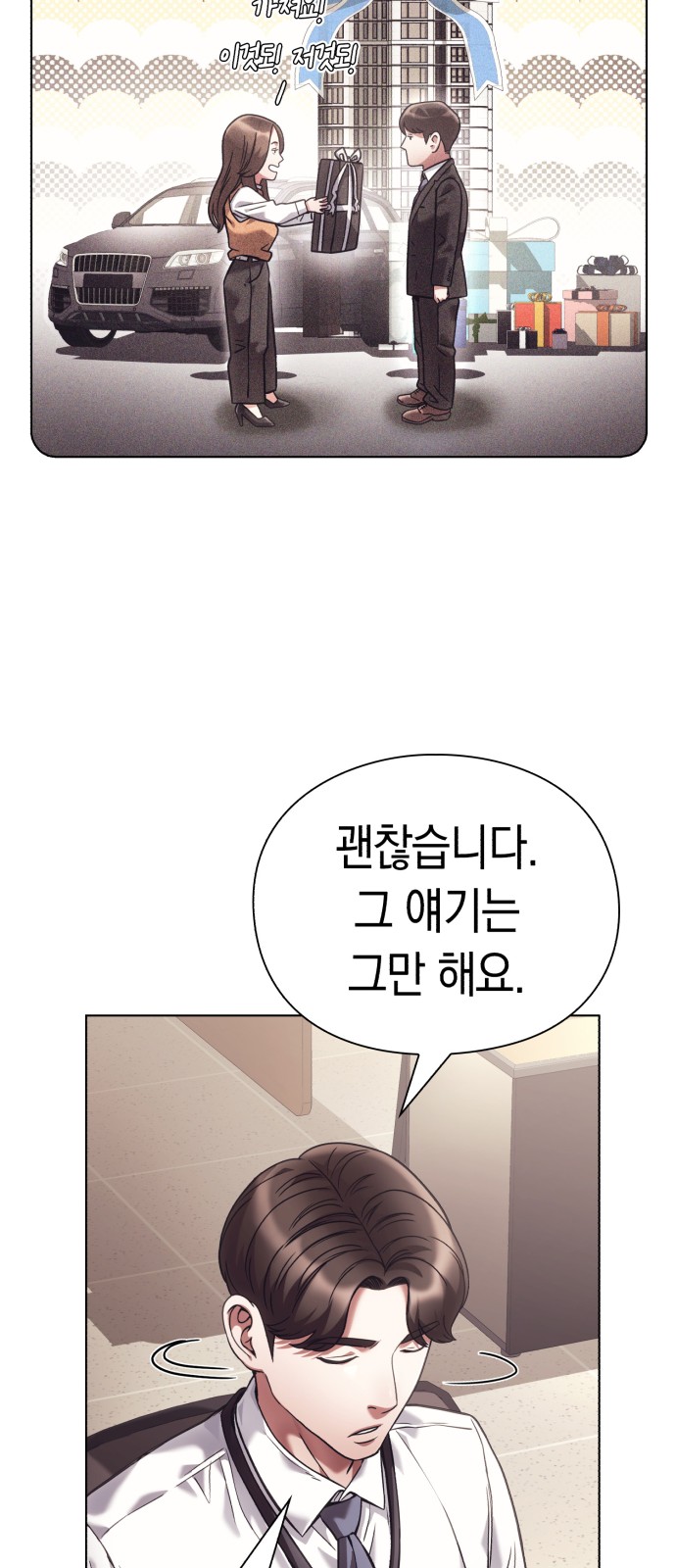 48 페이지