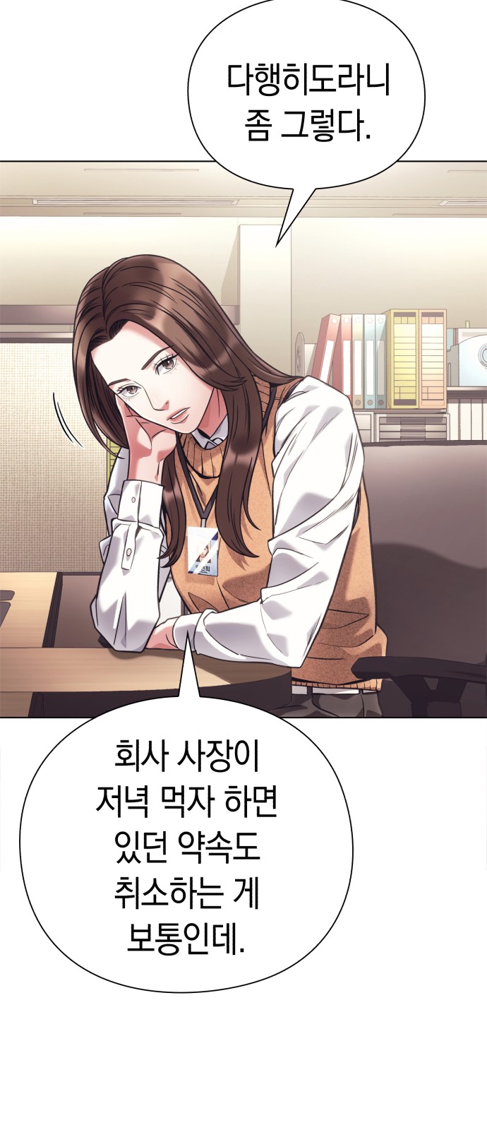 50 페이지