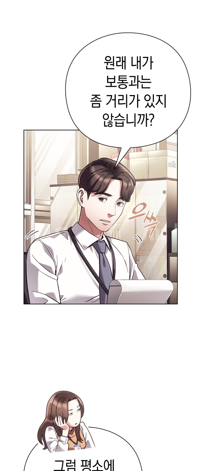 51 페이지