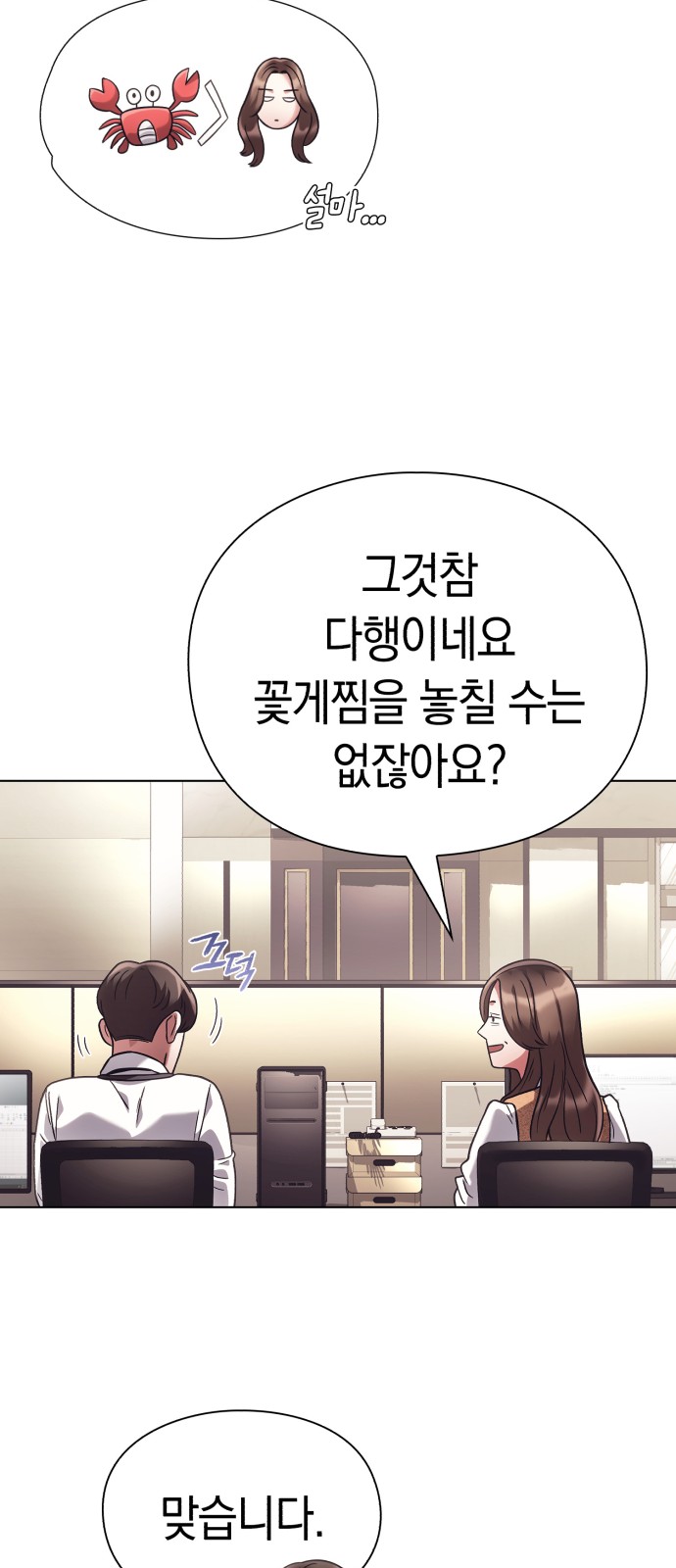 55 페이지