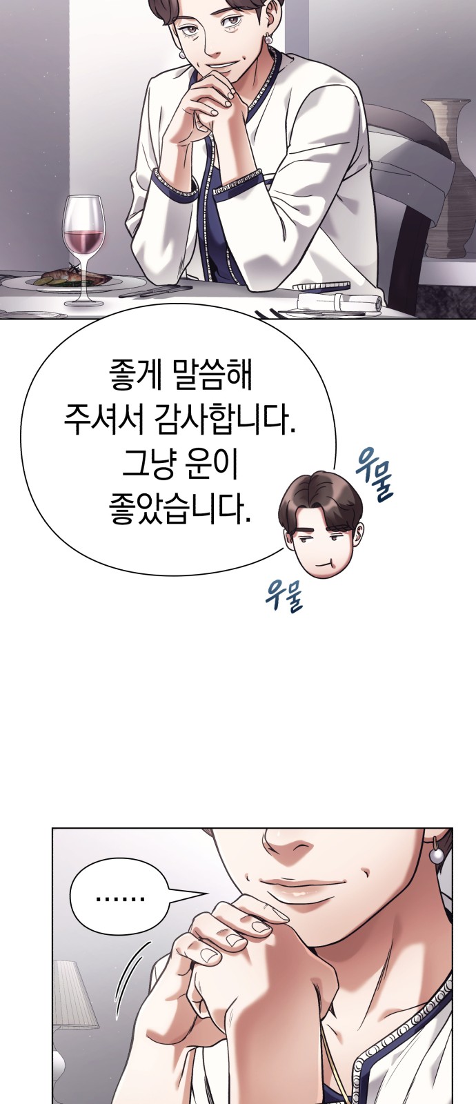 66 페이지