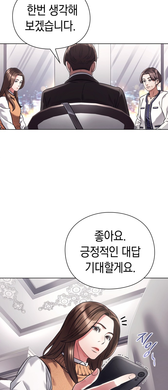 76 페이지