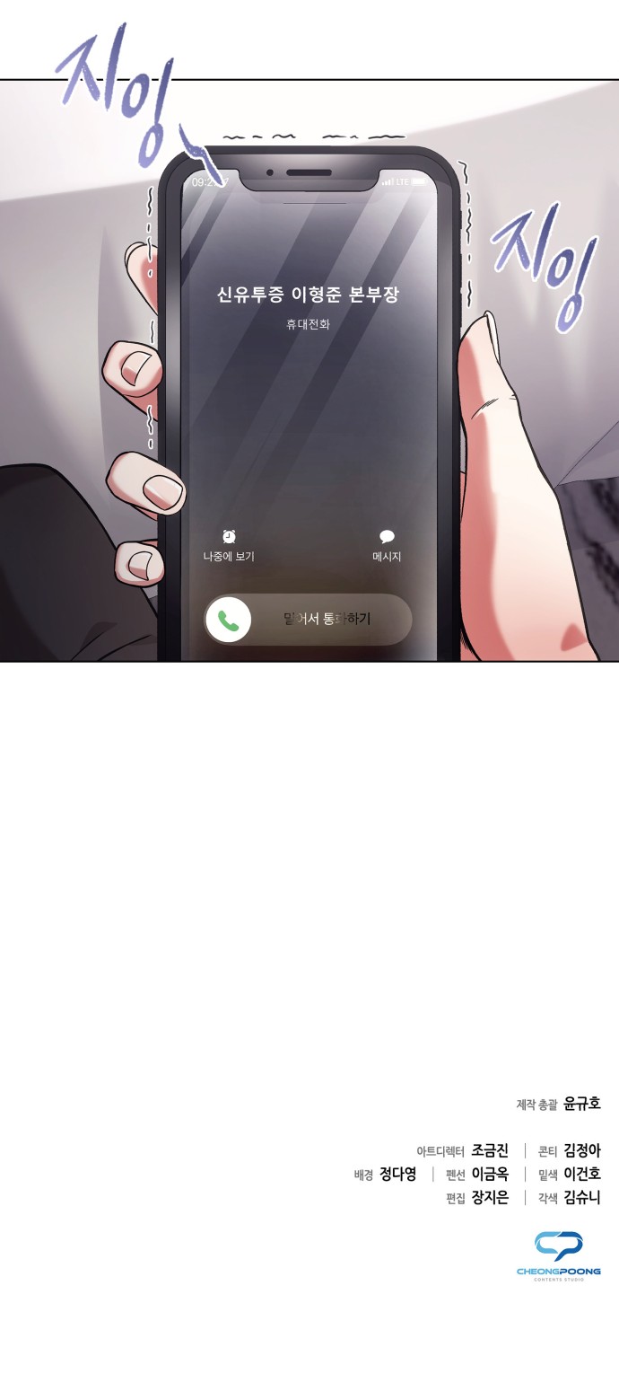 78 페이지