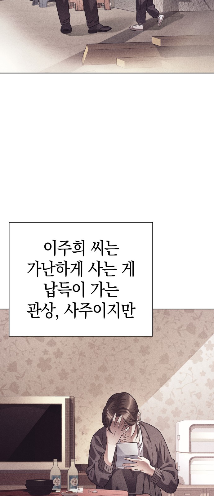 28 페이지