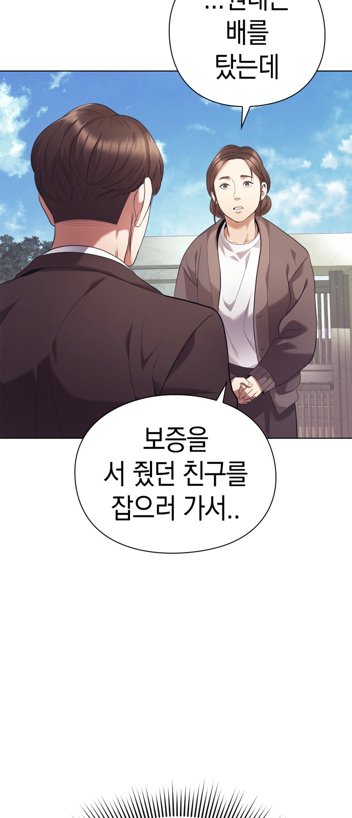45 페이지