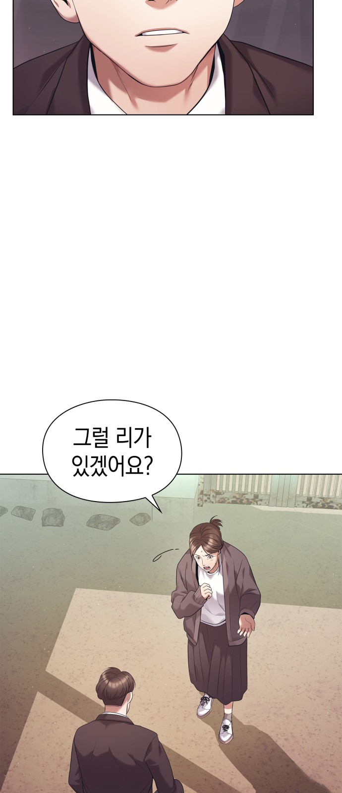 57 페이지