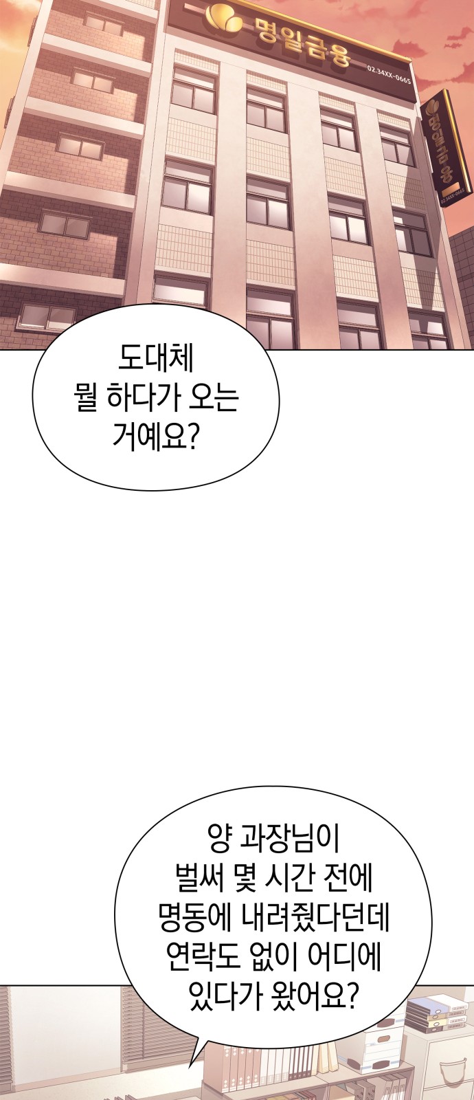 68 페이지