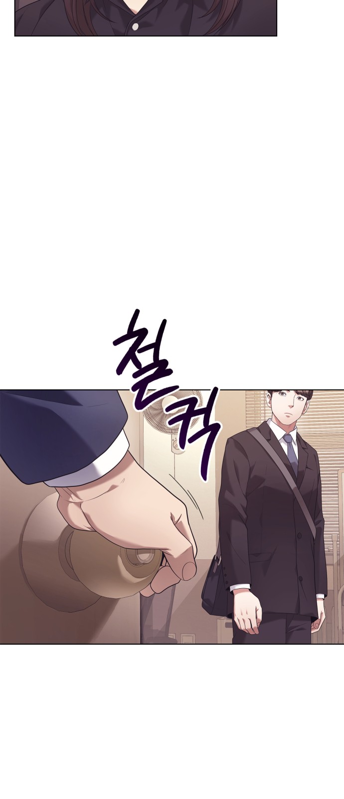 71 페이지