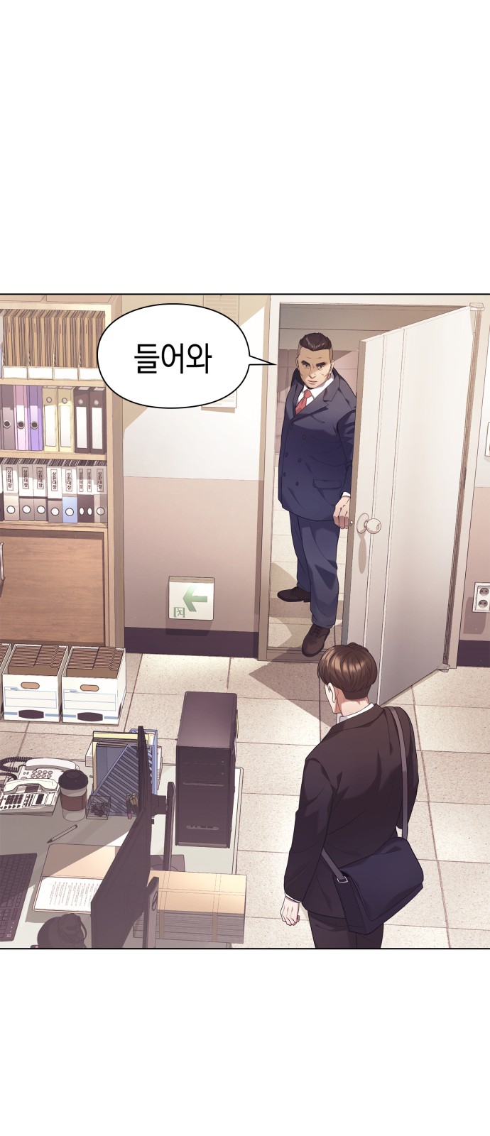 72 페이지