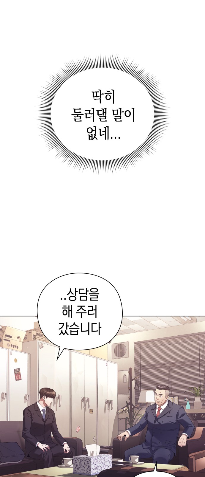 74 페이지
