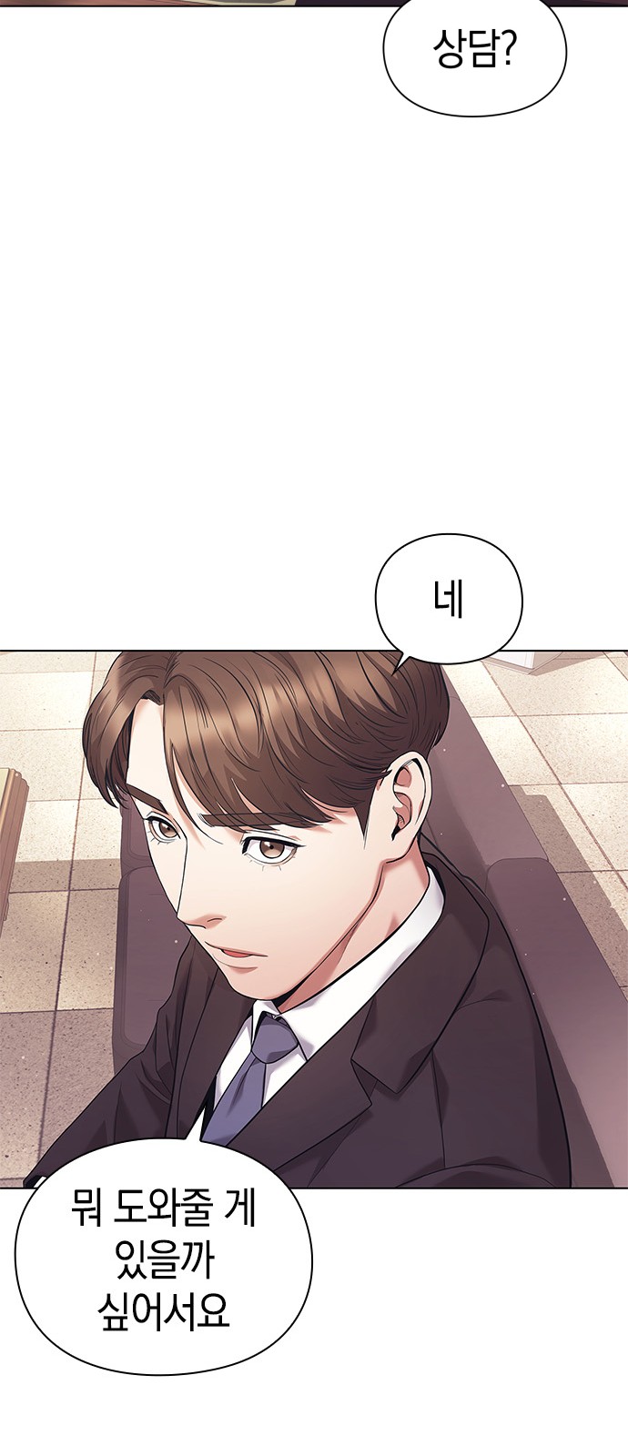 75 페이지