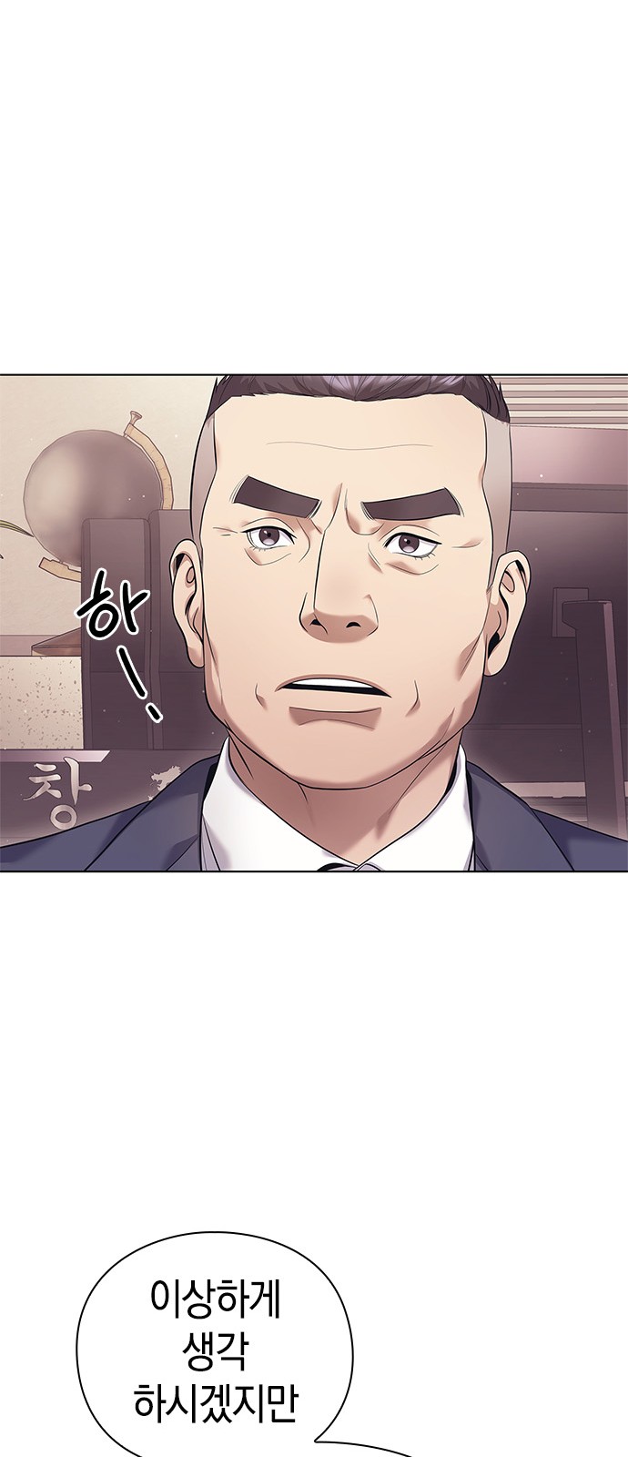 76 페이지