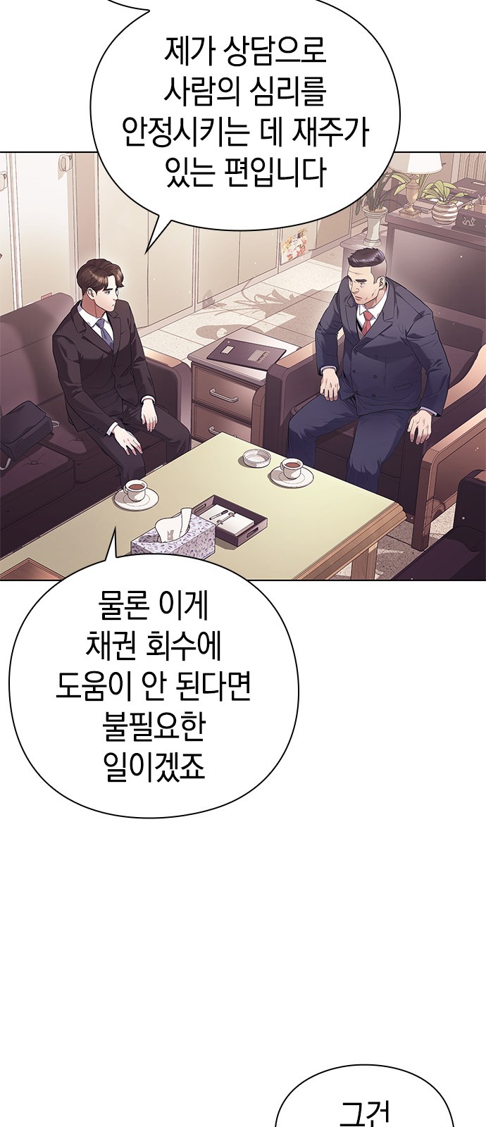77 페이지