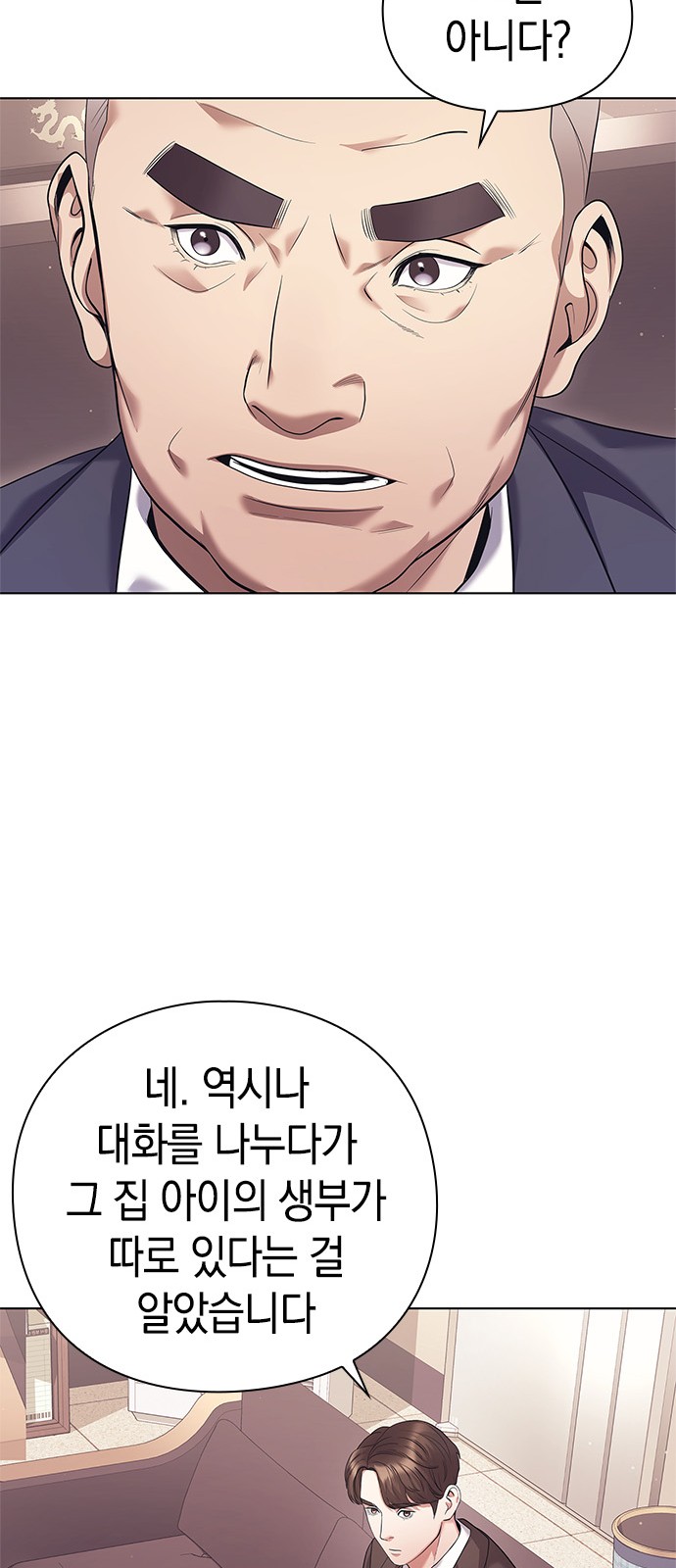 78 페이지