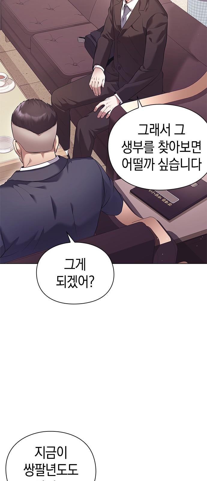 79 페이지