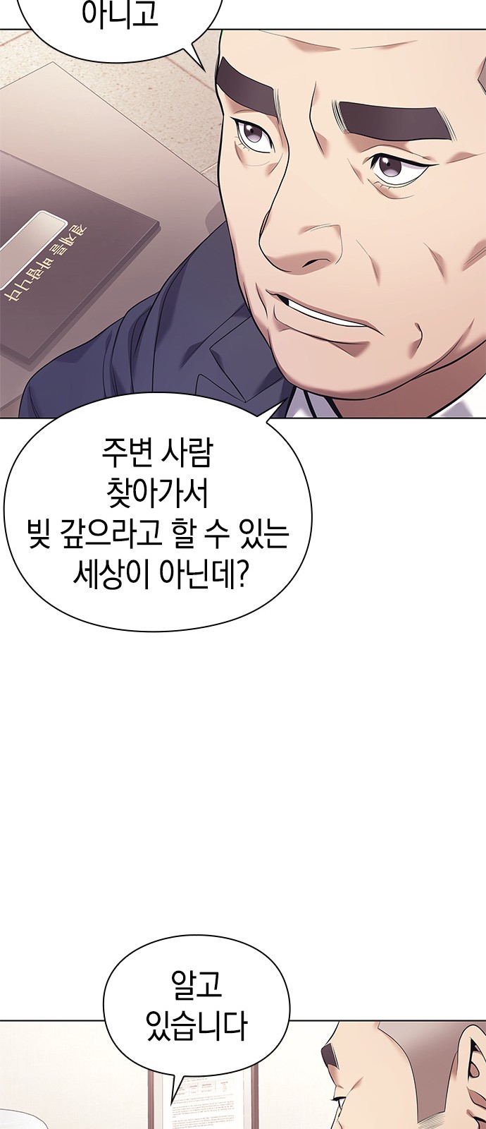 80 페이지