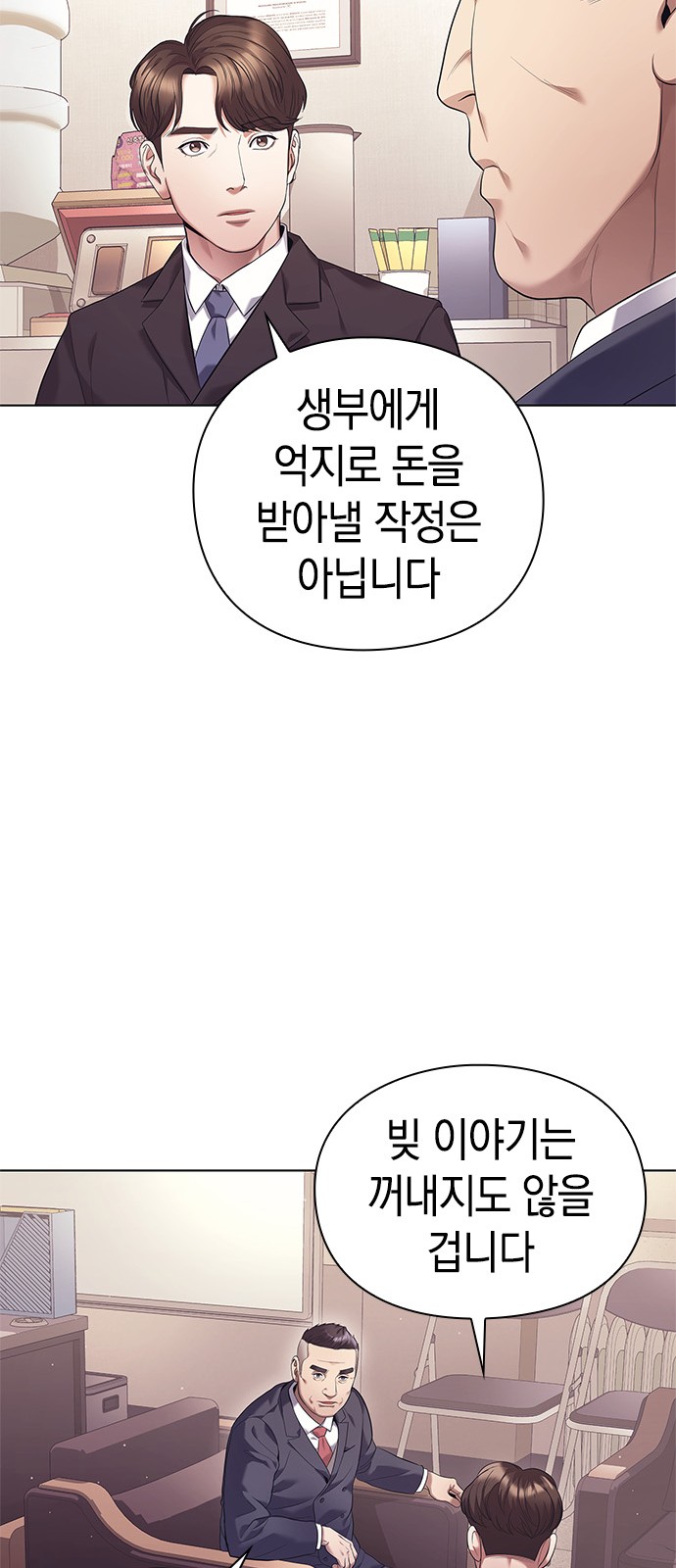 81 페이지