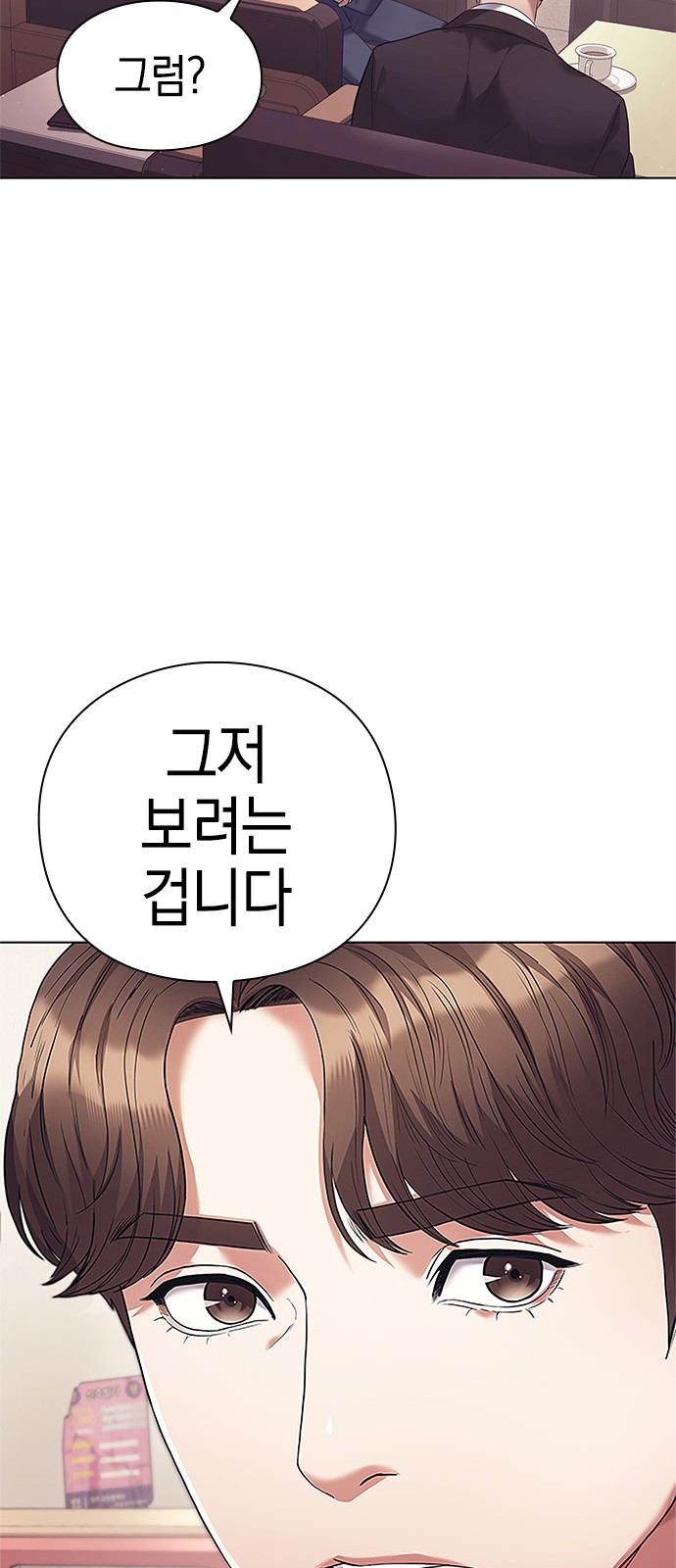 82 페이지