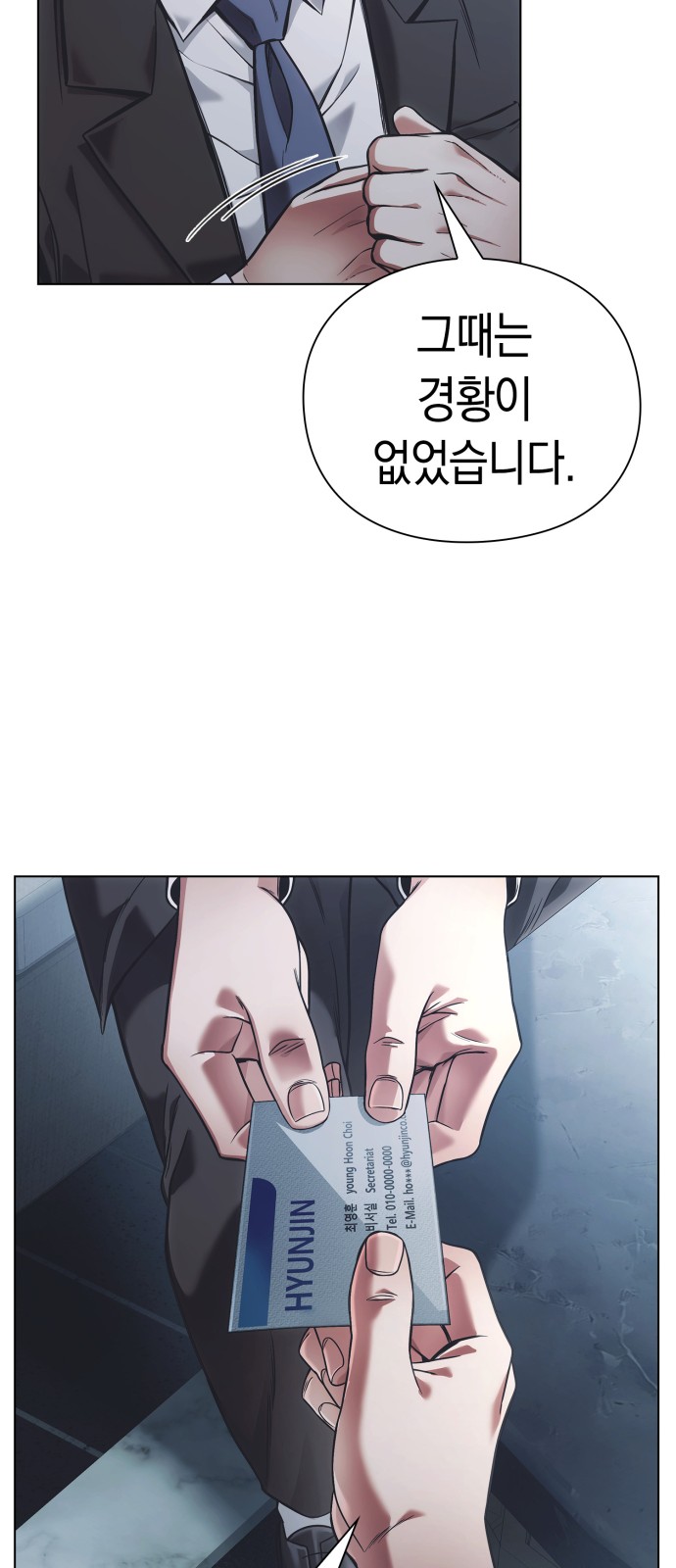 57 페이지