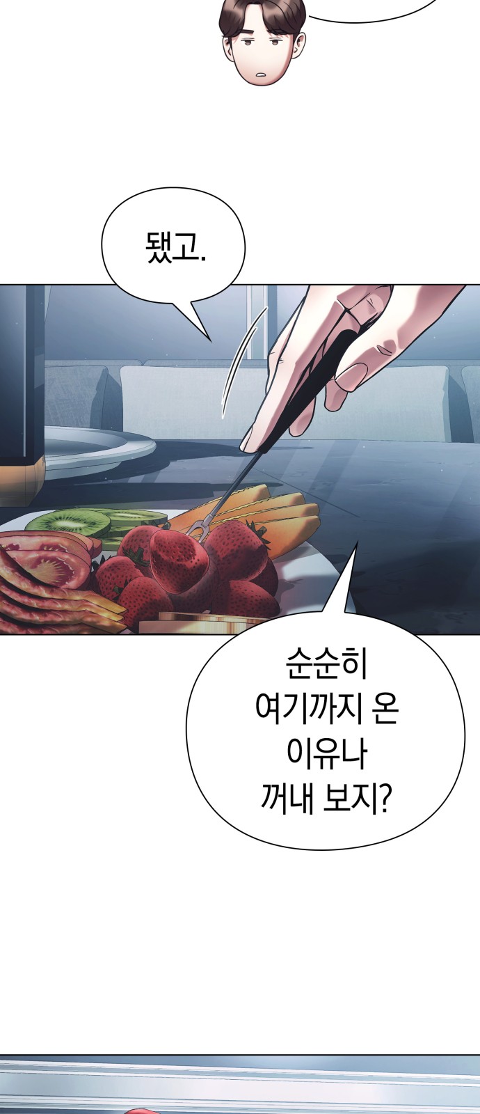 64 페이지