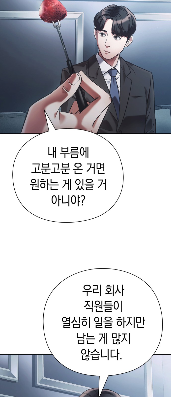 65 페이지