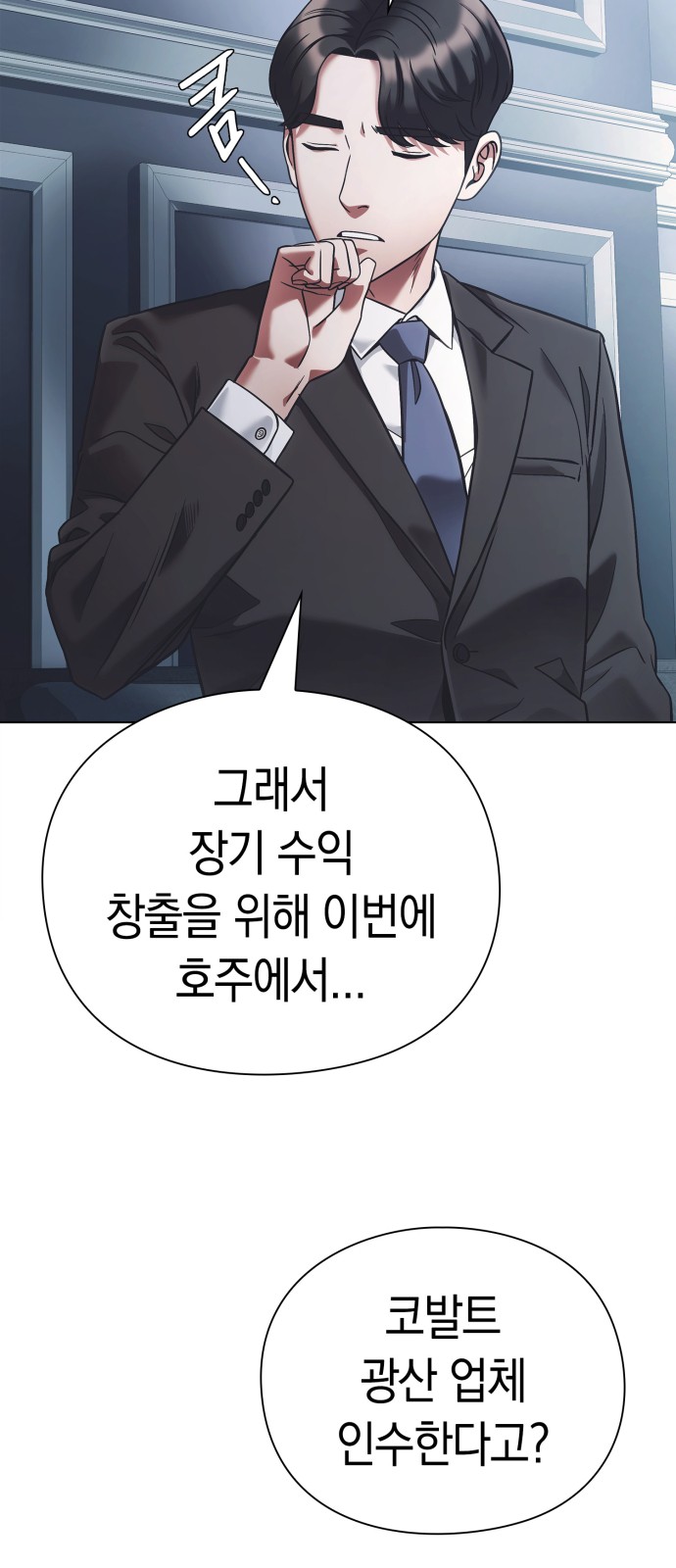 66 페이지
