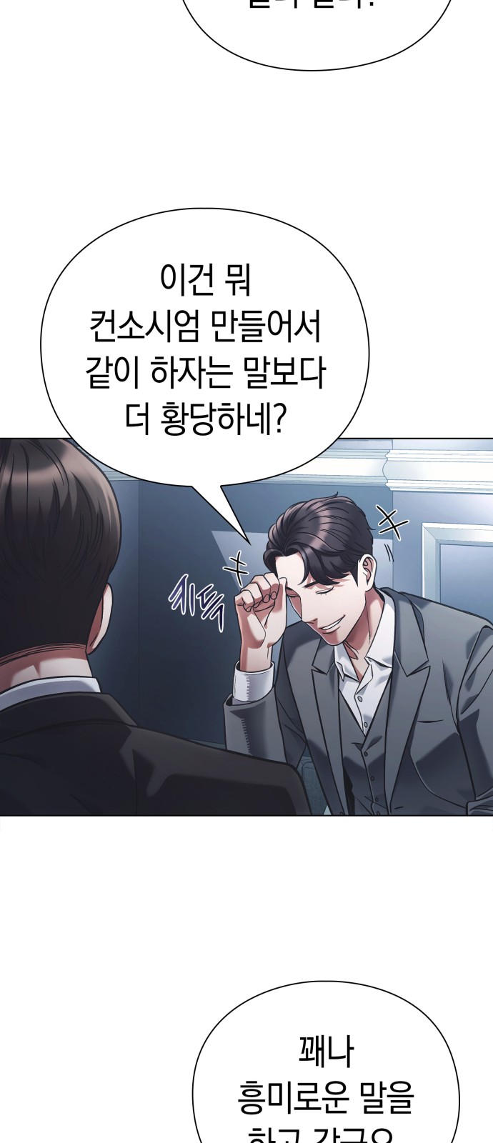69 페이지