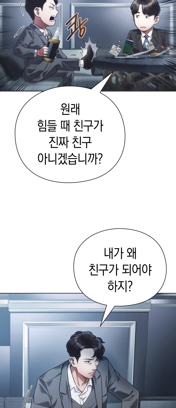 73 페이지