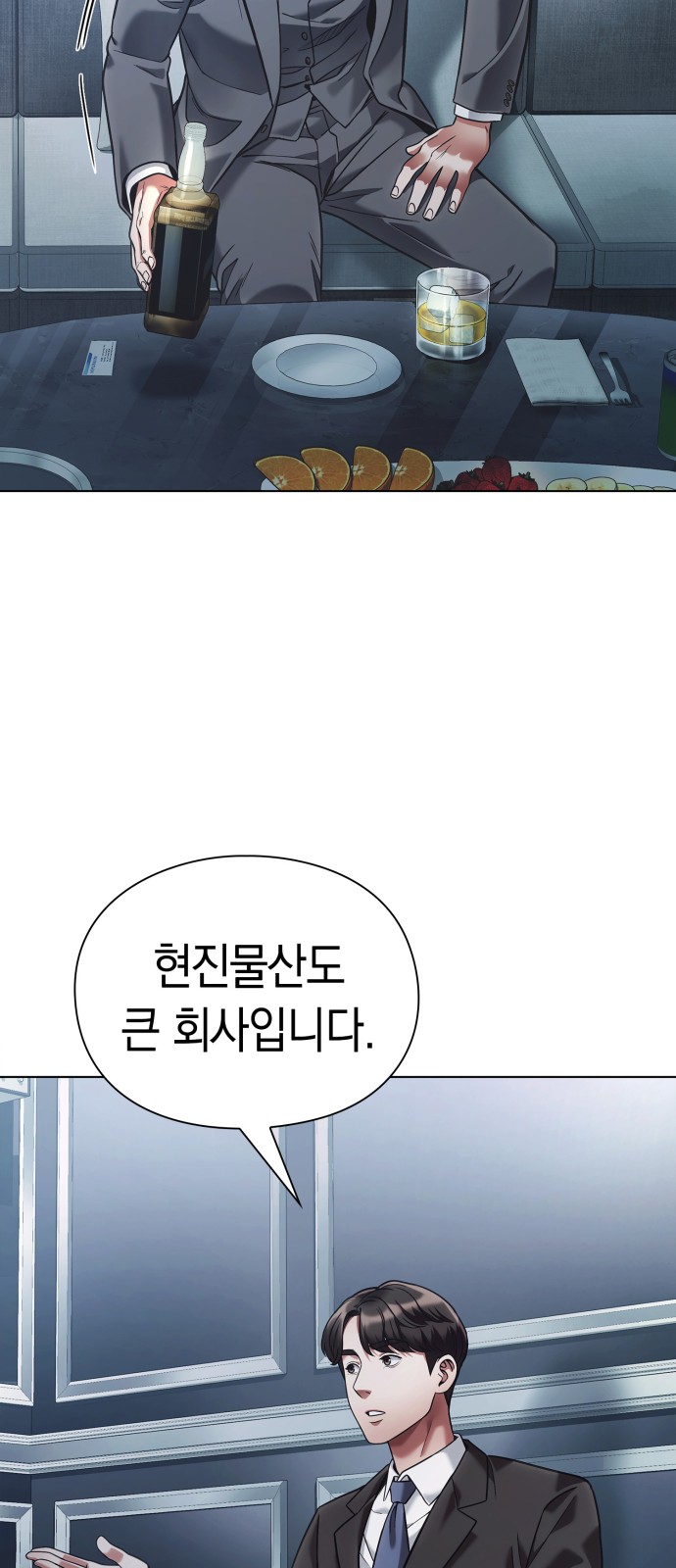 74 페이지