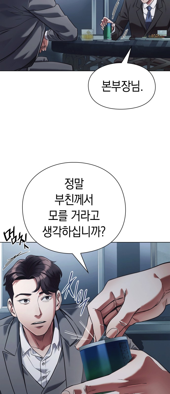 76 페이지