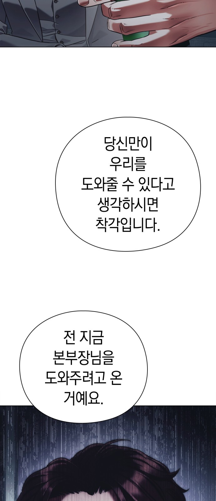 77 페이지
