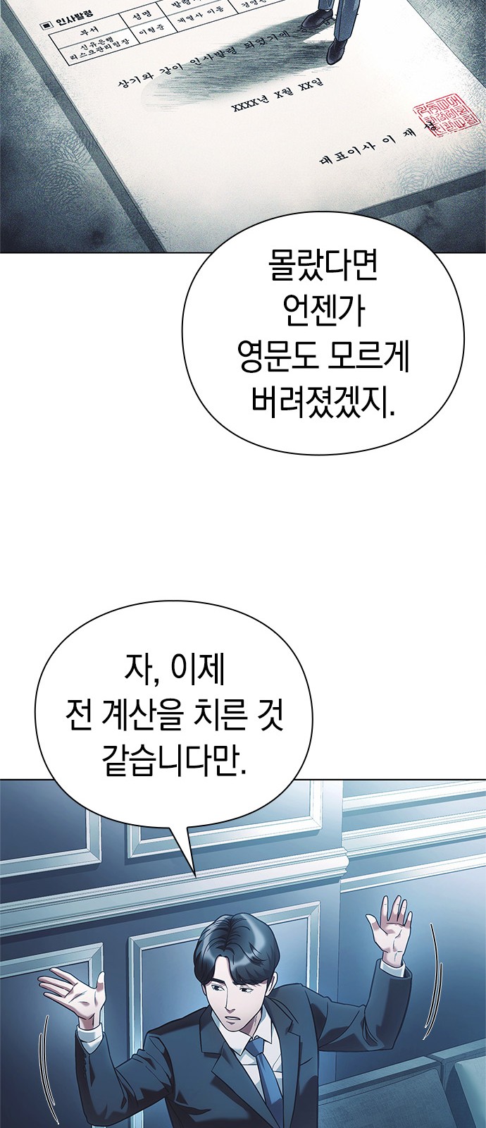 18 페이지