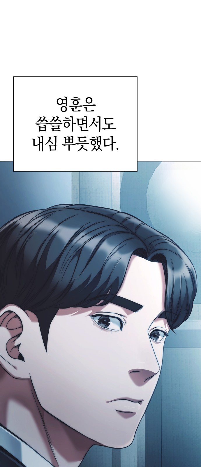 38 페이지
