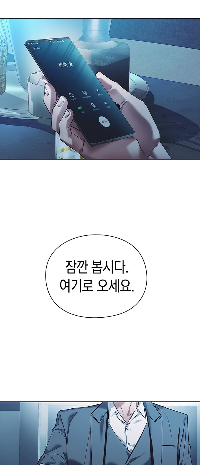 42 페이지