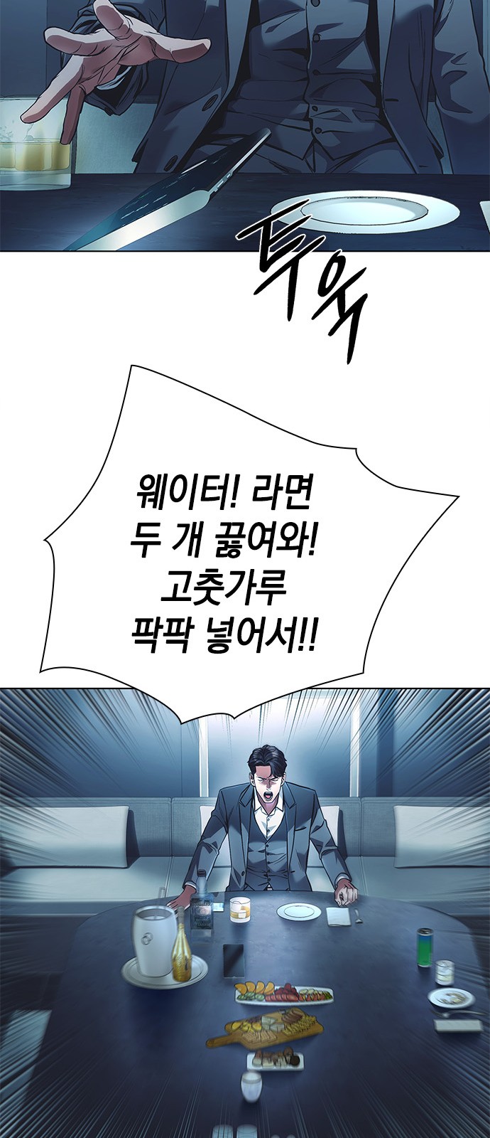 43 페이지