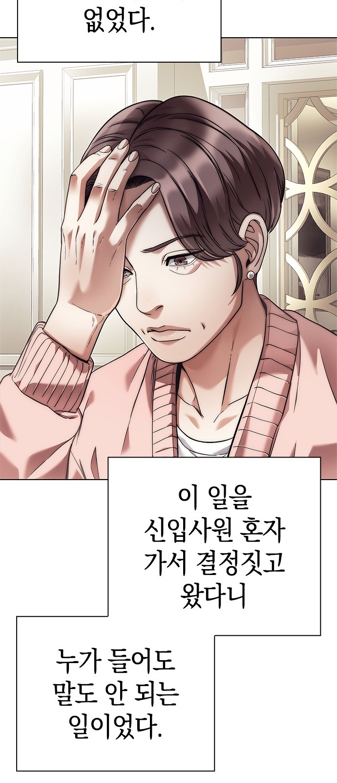 56 페이지