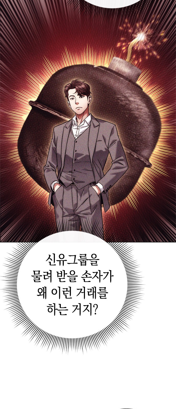 58 페이지